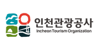 인천관광공사