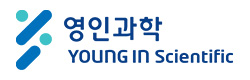 영인과학(주)
